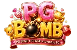 PGBOMB สล็อต PG เว็บตรง ทางเข้าล่าสุด 2026